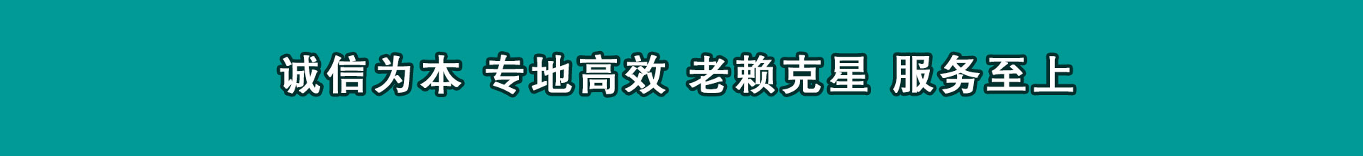 安定讨债公司