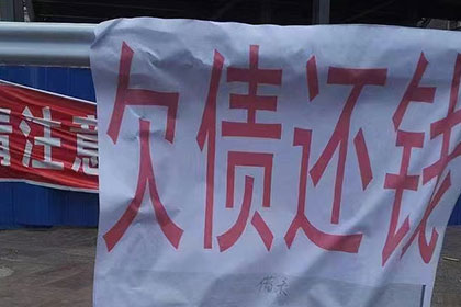 应对欠款未还的策略有哪些